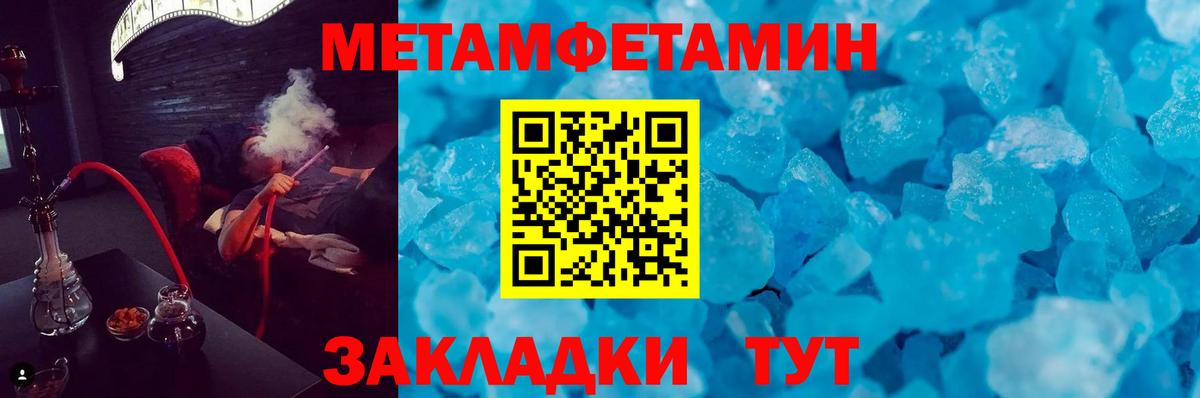 АМФЕТАМИН Premium  мориарти наркотические препараты  Сергиев Посад  Вход с VPN  АМФ 