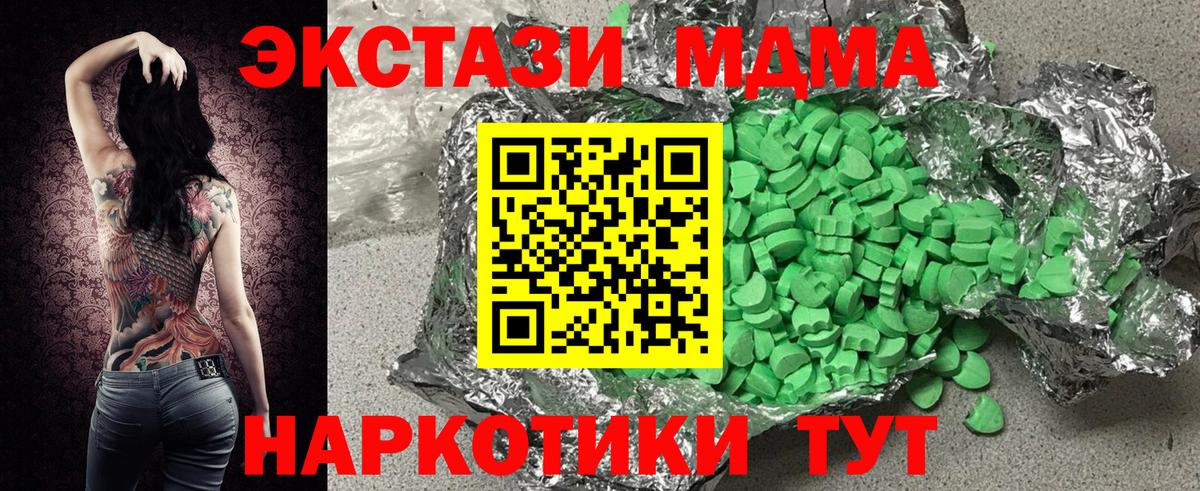 гидра ONION  ЭКСТАЗИ Punisher  Вход с VPN  Ecstasy Punisher  Сергиев Посад 