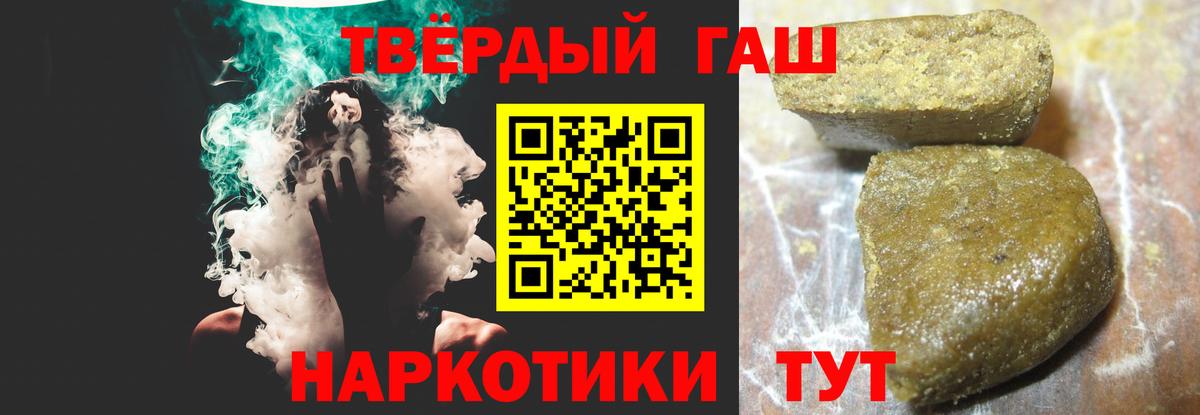 Сергиев Посад  ГАШИШ VHQ  Вход с VPN 