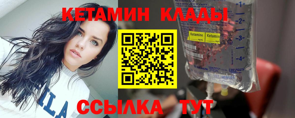 Сергиев Посад  darknet формула  КЕТАМИН VHQ  Вход с VPN  КЕТАМИН VHQ 