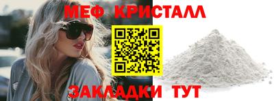 метамфетамин Рязань