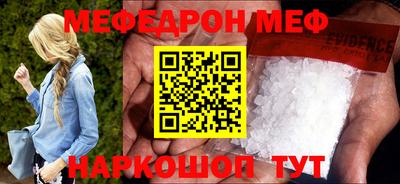 метамфетамин Рязань
