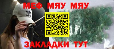 метамфетамин Рязань
