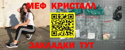 mix Рыбинск