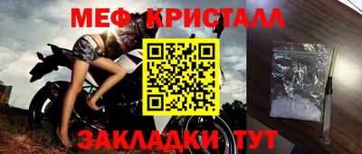 mix Рыбинск