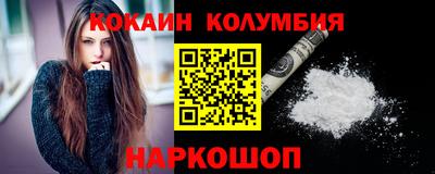 героин Рузаевка