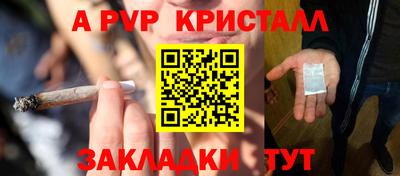 mix Рыбинск