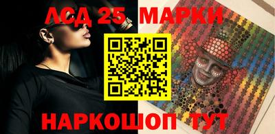 метамфетамин Рязань