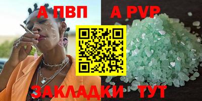 героин Рузаевка