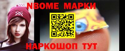метамфетамин Рязань