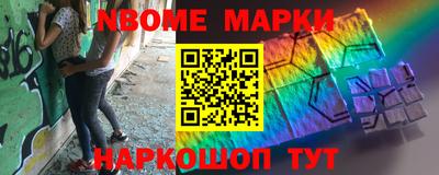 героин Рузаевка