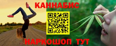 метамфетамин Рязань
