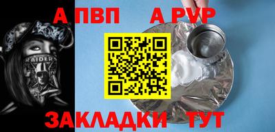 метамфетамин Рязань