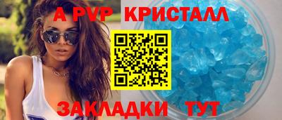метамфетамин Рязань