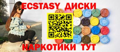 метамфетамин Рязань