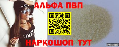 метамфетамин Рязань