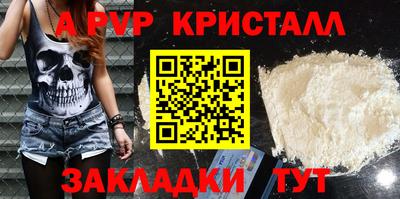 метамфетамин Рязань