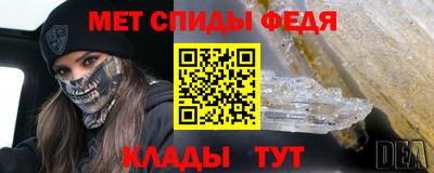 метамфетамин Рязань
