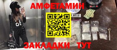 метамфетамин Рязань