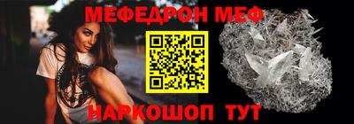 mix Рыбинск