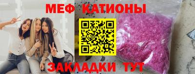 mix Рыбинск