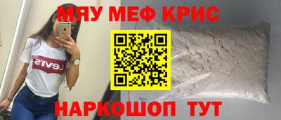 метамфетамин Рязань