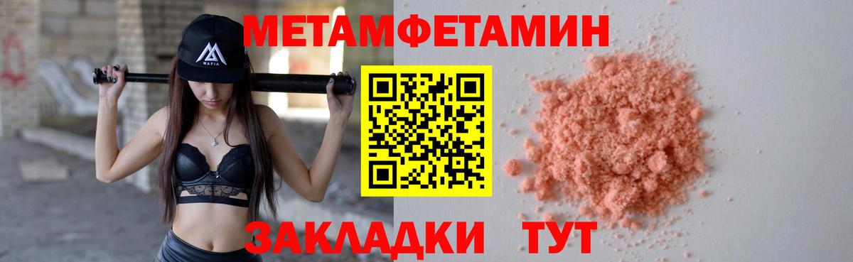 Первитин витя  Вход с VPN  Сергиев Посад  Первитин витя 