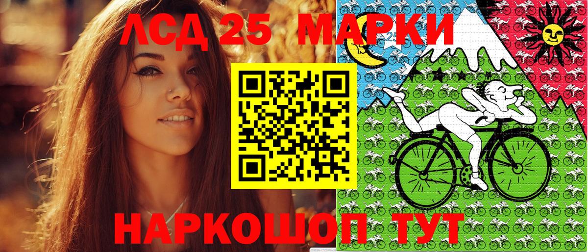 Марки N-bome 1,8мг  Вход с VPN  Сергиев Посад 