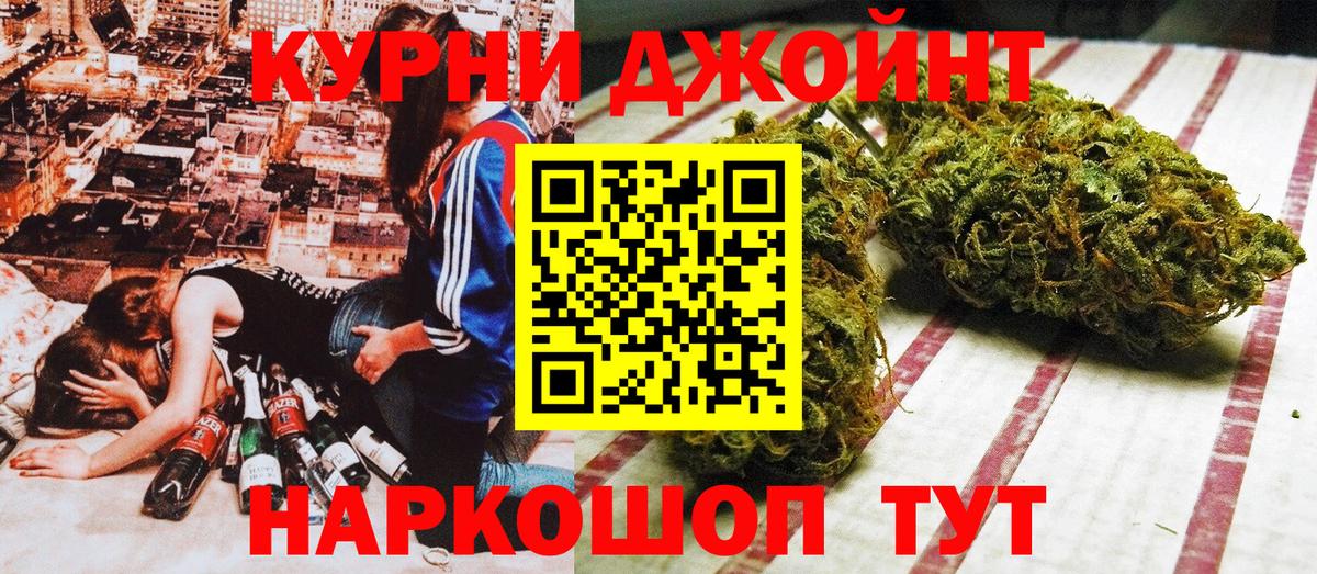 Бошки Шишки SATIVA & INDICA  Вход с VPN  Бошки Шишки ГИДРОПОН  Бошки Шишки тримм  Сергиев Посад 